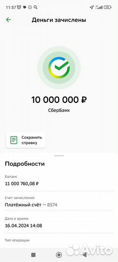 Кредитный консалтинг