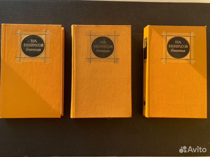 Книги СССР стихи классика