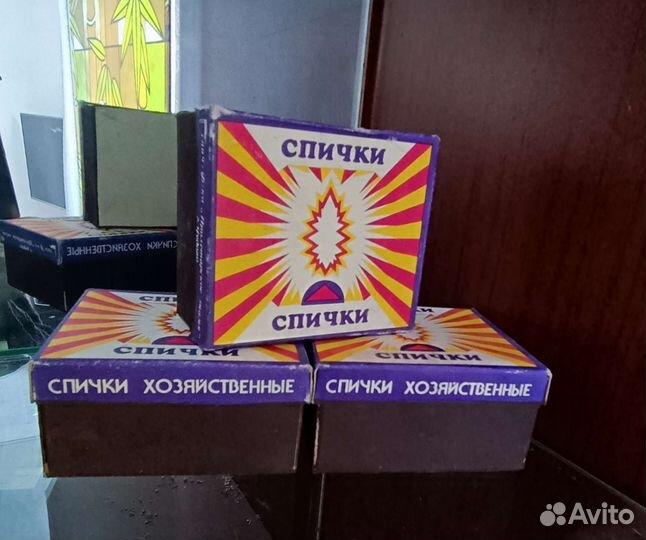 Спички СССР
