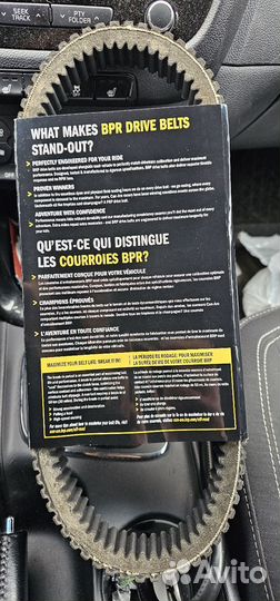 Оригинальный ремень вариатора BRP 800