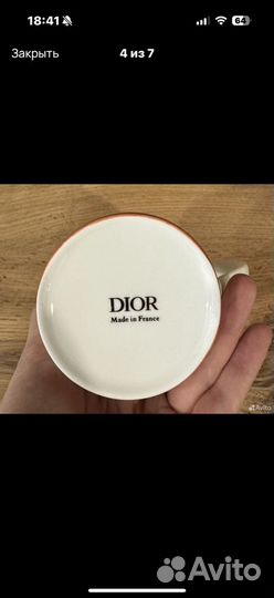 Кружка пивная в стиле Dior можно на подарок