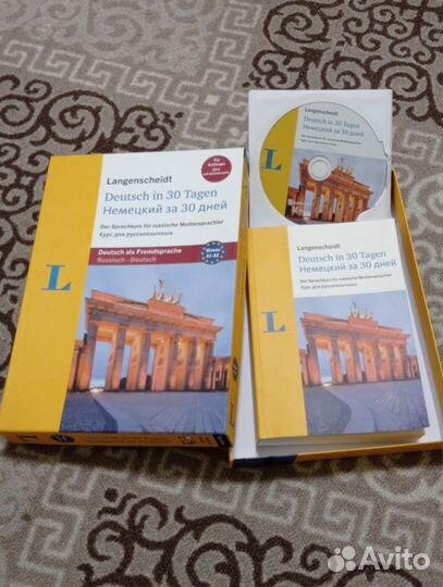 Книга по немецкому языку