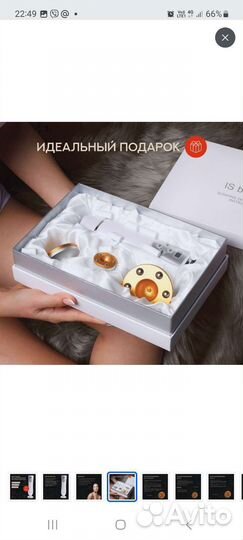 Антицеллюлитный вакуумный массажер для тела