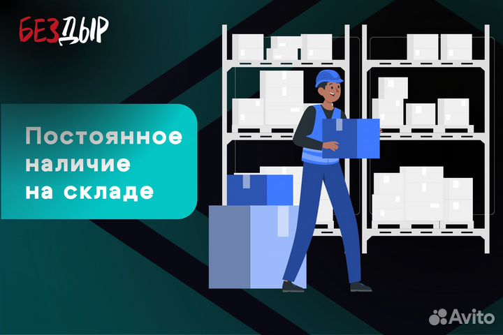 Правый порог Mitsubishi Outlander 2 XL