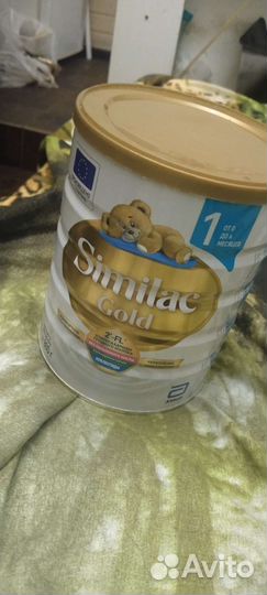 Similac gold 1