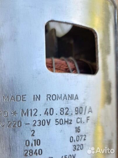 Двигатель стиральной машины