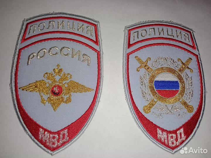 Шевроны системы мвд России синие на рубашку