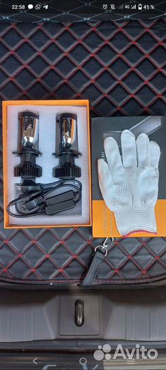 Мини линзы H4