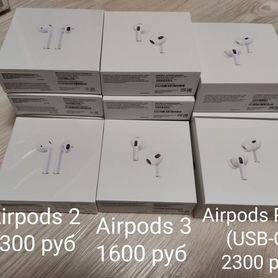 Airpods 2/3/Pro 2(Шумоподавление,прозрачность)