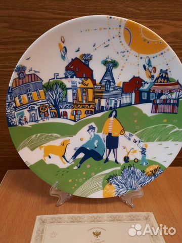 Тарелка декоративная 