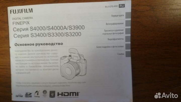 Фотоаппарат Fujifilm FinePix S3200