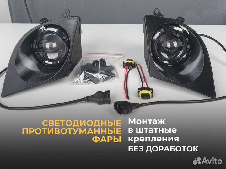 Противотуманные фары KIA Cerato 2008-2013