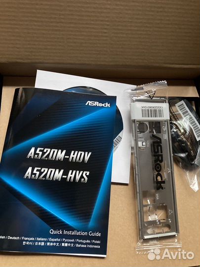 Резерв до 14.09. для Матвея ASRock A520M-HVS