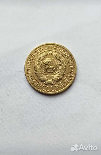 Монета брак 2 копейки 1926 года