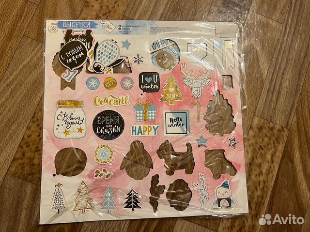 Новогодние высечки для скрапбукинга купить в Челябинске | Хобби и отдых ...