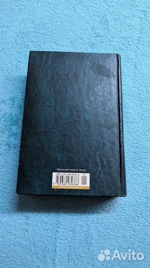 Художественная литература