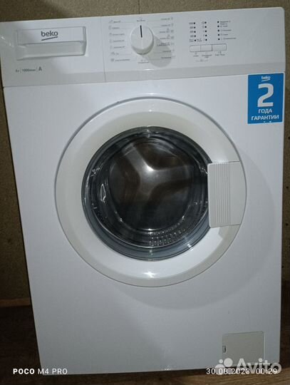 Стиральная машина