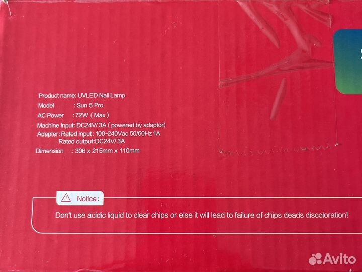Лампа UVLed SUN 5 Pro 72W