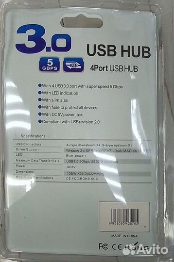 Usb hub 3.0