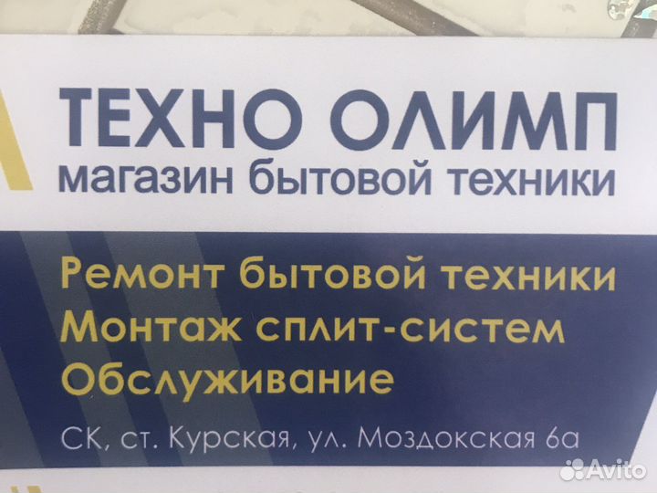 Ремонт и обслуживание кондиционеров