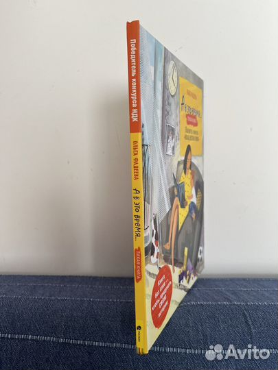 Книга Тихая книга Ольга Фадеева