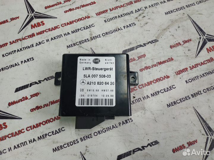 Блок регулировки фар w210 Mercedes