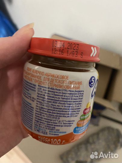 Детское питание бесплатно