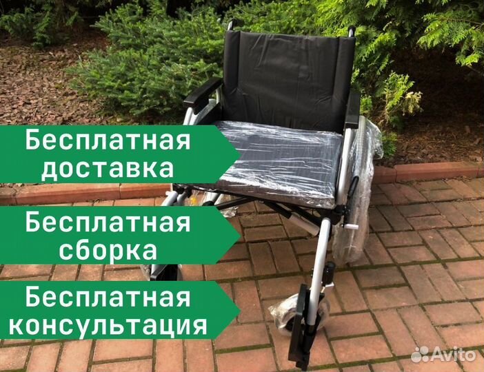 Коляска для инвалидов Новая Складная в Белгороде