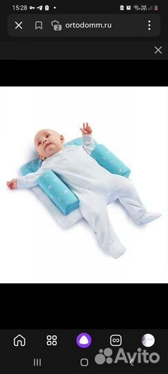 Подушка-позиционер ортопедическая Trelax