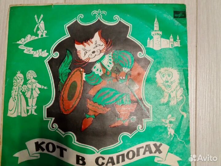 Грампластинки детские