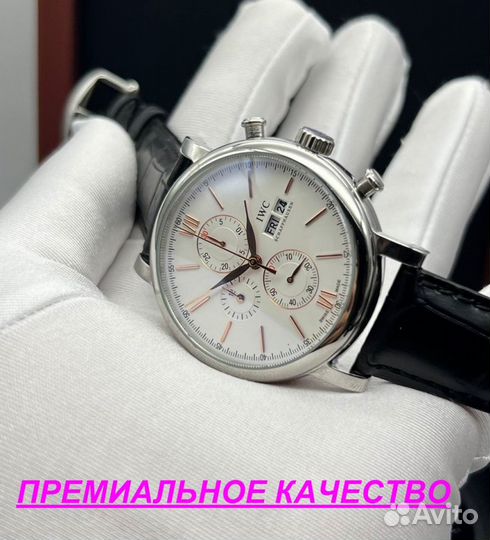 Мужские часы Portugieser