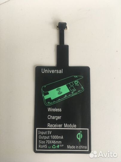 Модуль для беспроводной зарядки смартфона