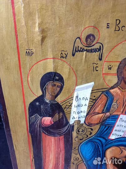 Икона Вседержитель