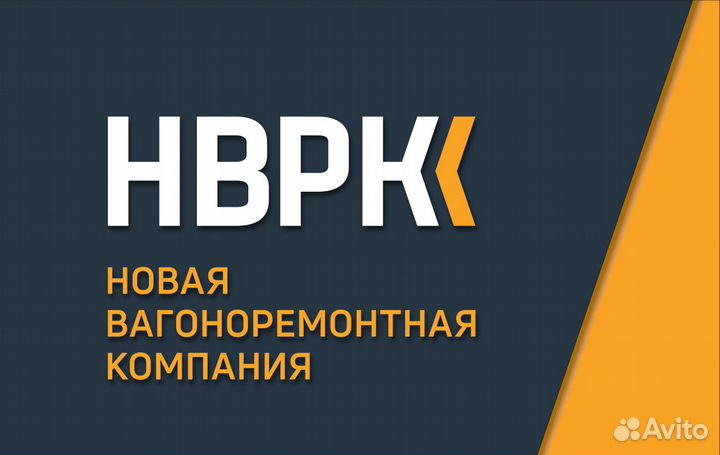 Слесарь-электрик по ремонту электрооборудования