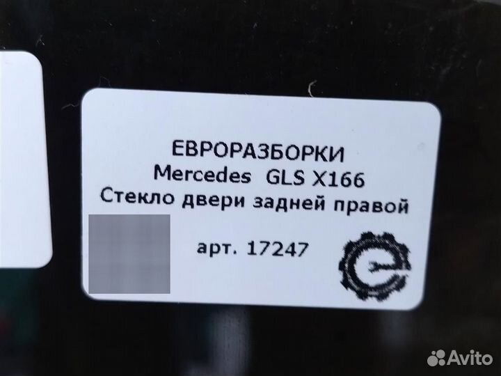 Стекло двери задней правой Mercedes-Benz GLS X1