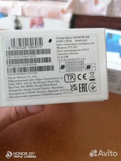 Honor X8 6 128gb