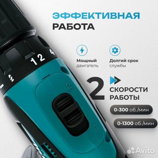 Дрель шуруповерт makita 12v