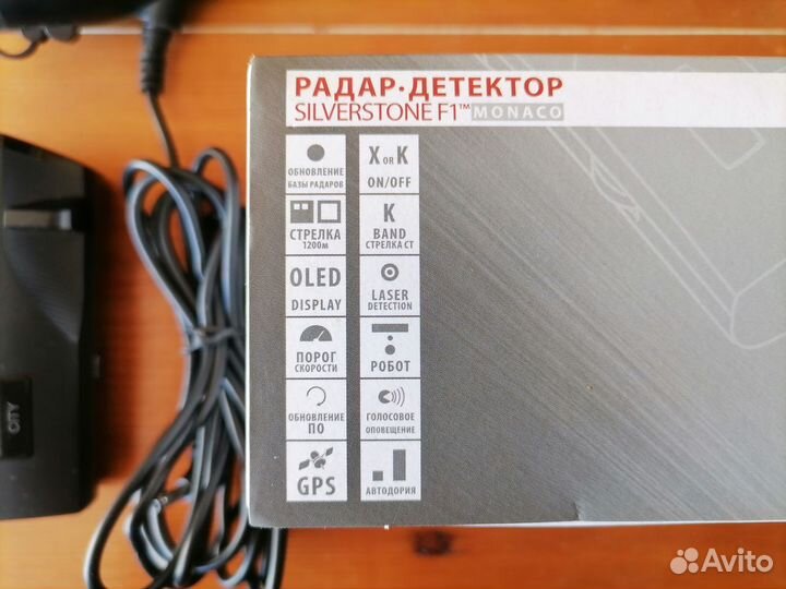 Радар детектор silverstone f1 monaco