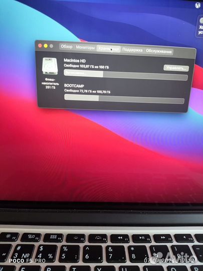 Apple MacBook Pro 13 retina 2014