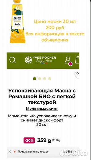 Косметика пакетом новая