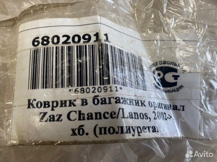 Коврик багажника Zaz Chance 2002 - 2013