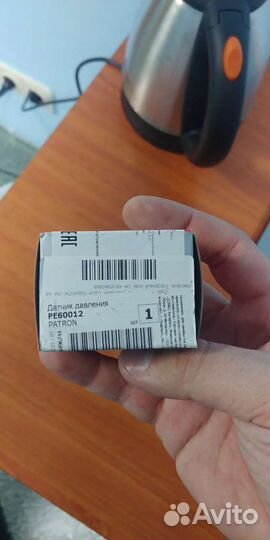 Дмрв дад ford focus 2 1.8 2.0