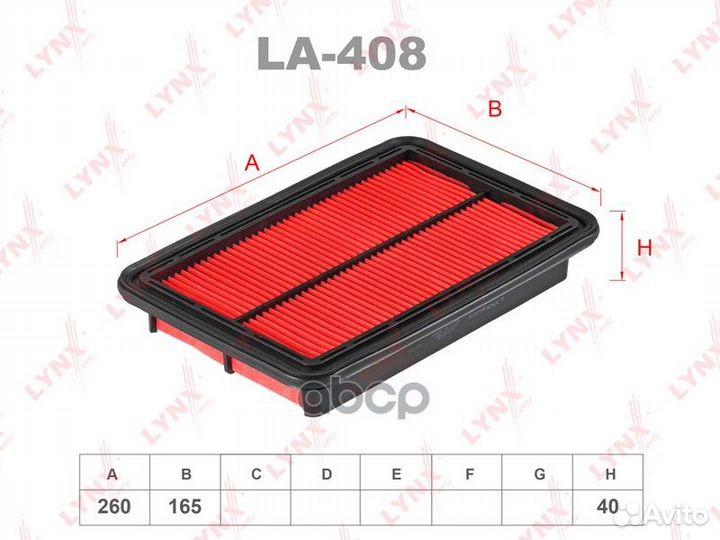 Фильтр воздушный mazda MS-6 gesr,capella CD2SP