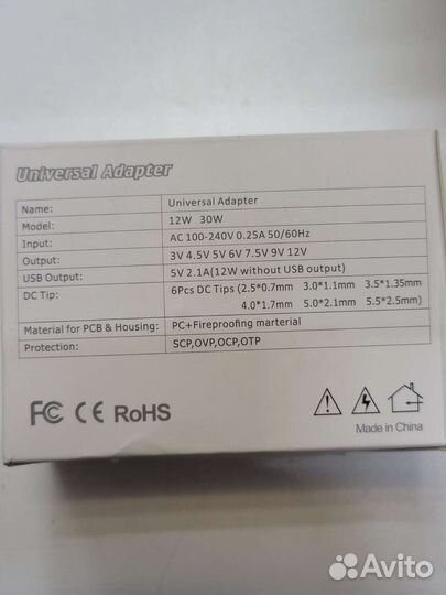 Блок питания