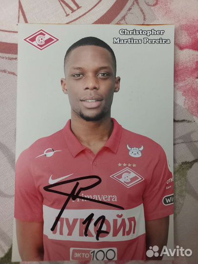 Автограф Кристофера Мартинса (Спартак)
