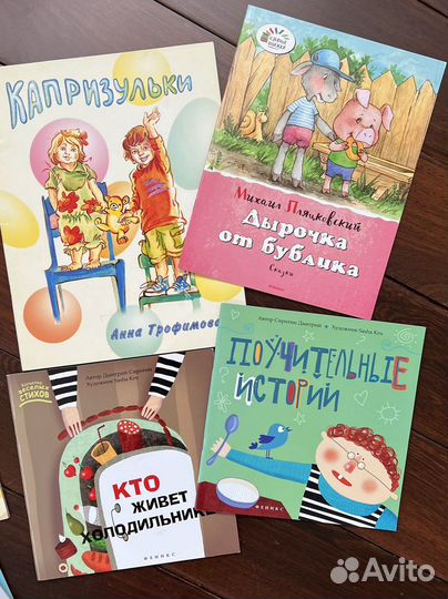 Набор детских книг (12 шт)