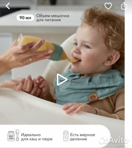 Ложка дозатор happy baby