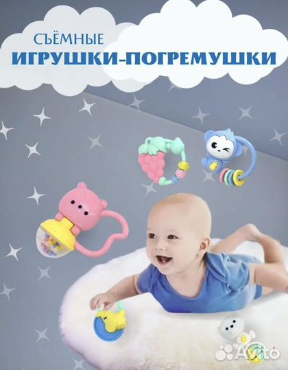 Музыкальный мобиль