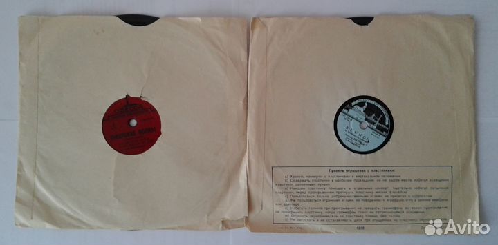 Грампластинки СССР 50-х годов 8 дюймов