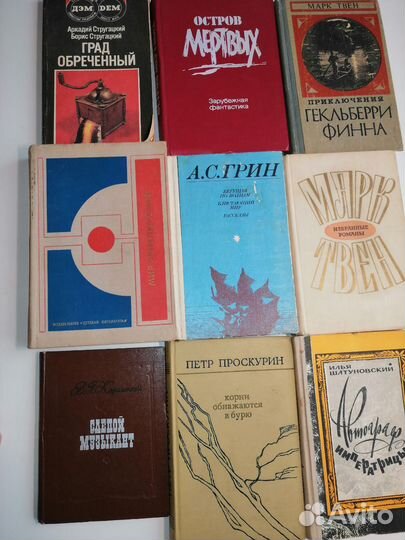 Книги
